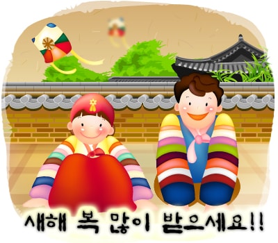 Câu chúc năm mới tiếng Hàn dễ học