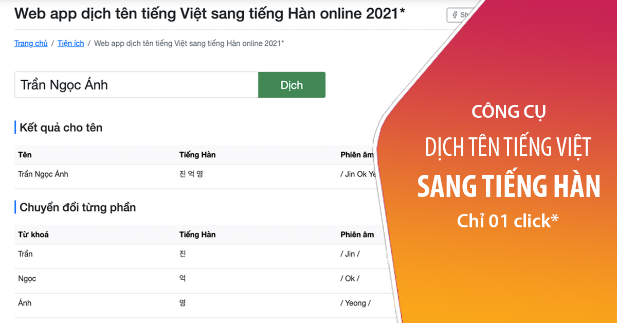 Web app dịch tên tiếng Việt sang tiếng Hàn online 2022*