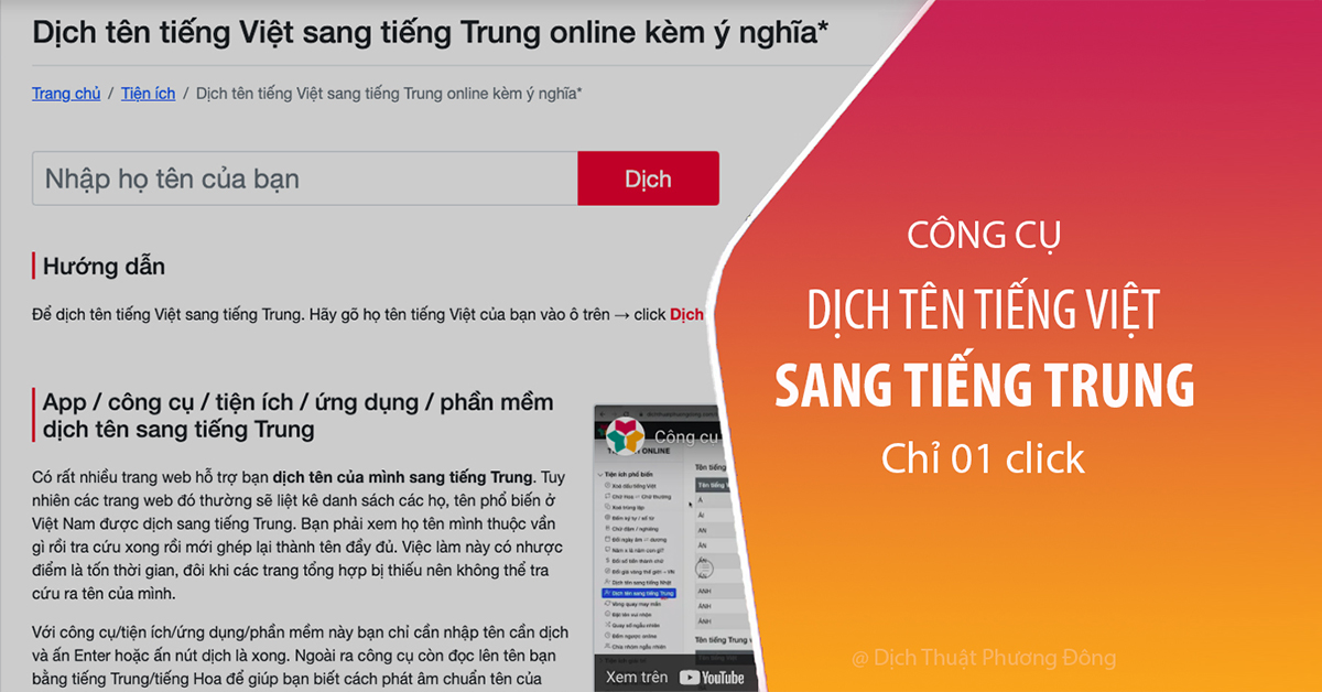 Dịch tên tiếng Việt sang tiếng Trung Quốc online 2022*