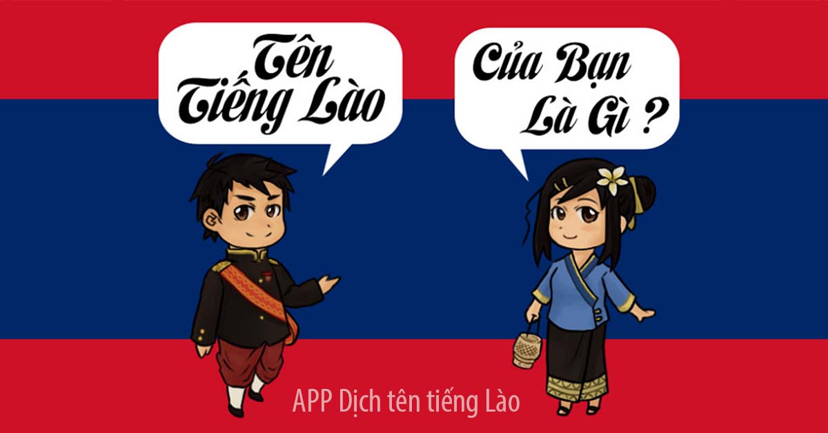 Dịch tên sang tiếng Lào