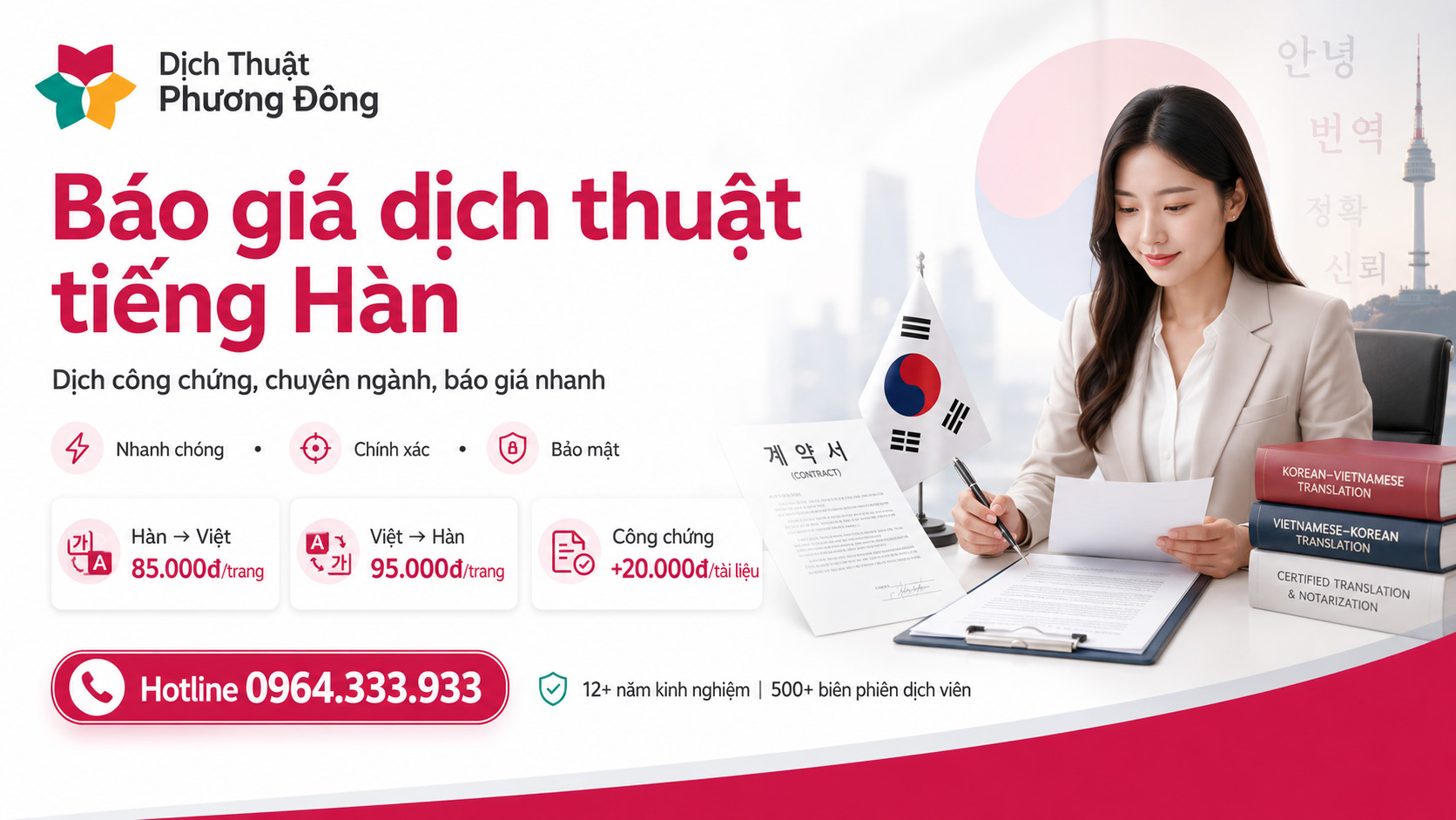 báo giá dịch thuật tiếng Hàn