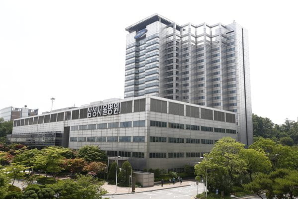 Bệnh viện tại Hàn Quốc