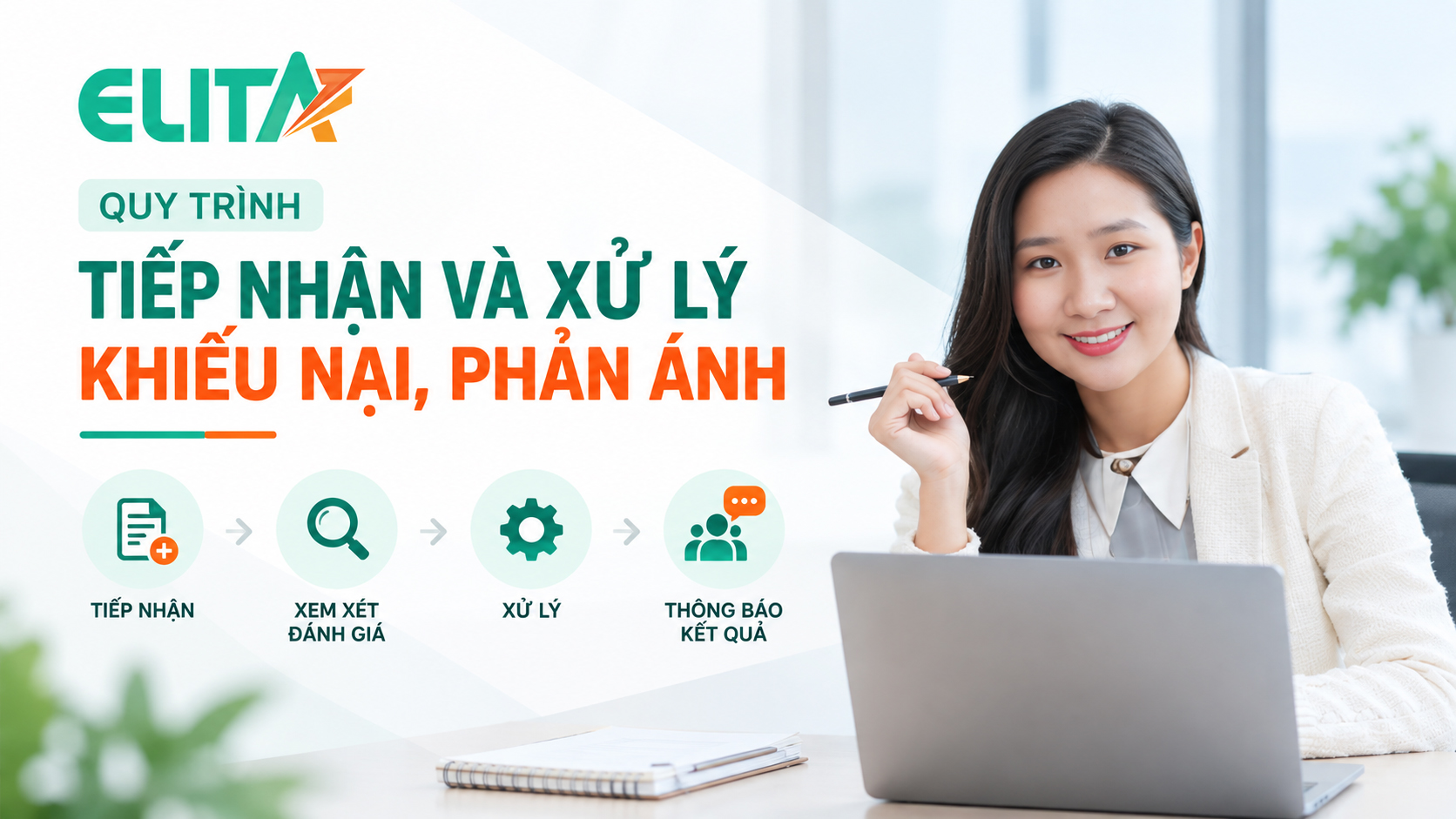 Quy trình tiếp nhận và xử lý khiếu nại, phản ánh